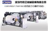 供應(yīng)高速卷筒切紙機(jī)，高速分切機(jī)
