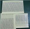 高速模切加工（模切公差可控制至±0.02mm內(nèi)）