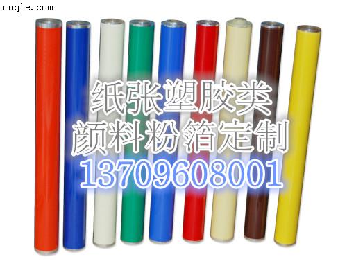 PP塑料白色燙金紙，顏料粉箔白色