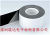 日東5680WP黑白膠