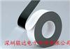 NITTO 5682W黑白膠