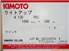 KIMOTO  38LSE擴散膜