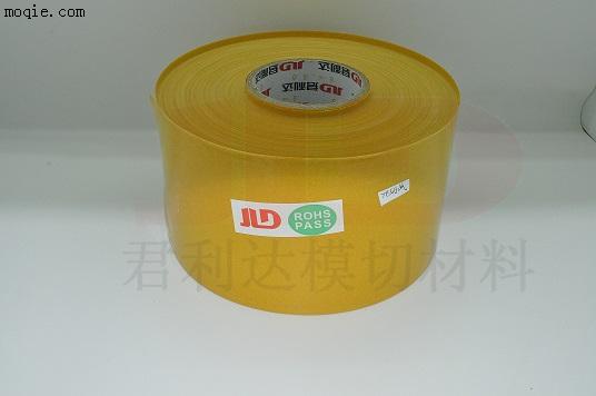 姜黃色雙面硅油紙