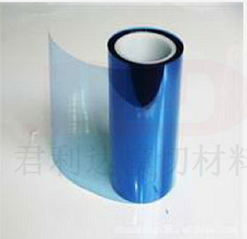 7.5C-淺藍色PET離型膜