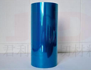 7.5C-PET抗靜電藍(lán)色離型膜