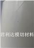 80g白色網格離型紙