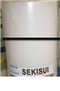 積水保護膜622E-50（保證正品）