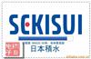 正品622E-50保護膜