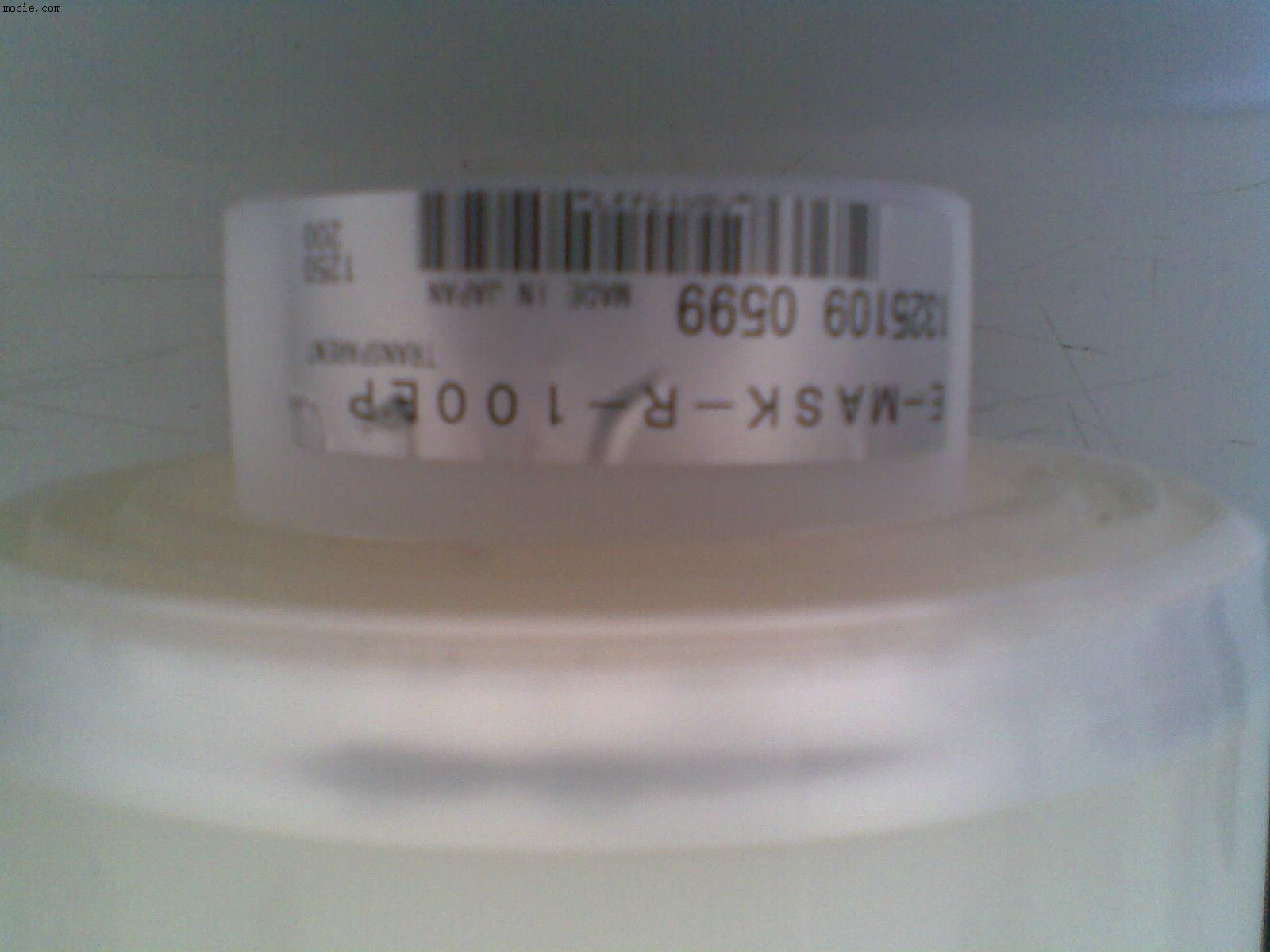 日東保護膜