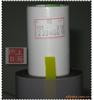 日東903UL（0.18mm）特氟龍膠帶