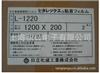 日立磨砂保護(hù)膜L-1220