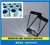 供應蘭慶LK-611P玻璃蓋板出貨保護膜
