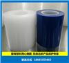 供應光學玻璃靜電膜