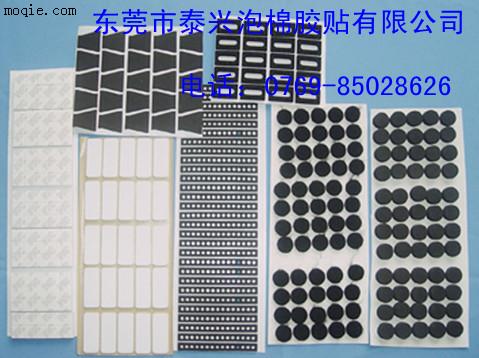 東莞EVA腳墊EVA膠墊EVA泡棉腳墊