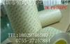 3MF9469PC膠帶、3MF9460PC膠帶
