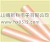 銅布,膠帶,銅箔膠帶,鋁箔膠帶