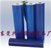 藍(lán)色保護(hù)膜