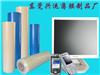 PVC保護膜沖型