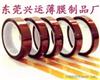 金手指膠帶01