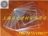 UL94-V0阻燃**PC耐力板PC陽光板PC板