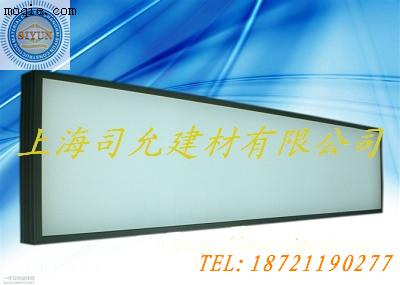 供應LED燈箱專用2mmPMMA亞克力光擴散板