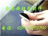 半圓海綿密封膠條，發泡膠條