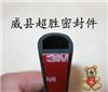 汽車隔音D型密封條3M背膠