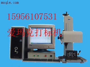 HR--100系列平面打標(biāo)機