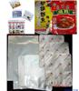 廈門鋁箔包裝袋 廈門真空袋
