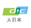 深圳“****代理”特價供應DIC#PF-025H絕緣