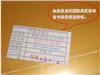 PVc免層壓銀卡