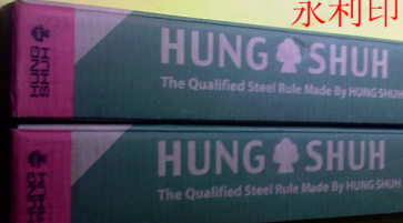 臺灣宏樹刀