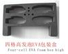 EVA 長效防靜電泡棉