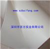 雙面泡棉膠帶