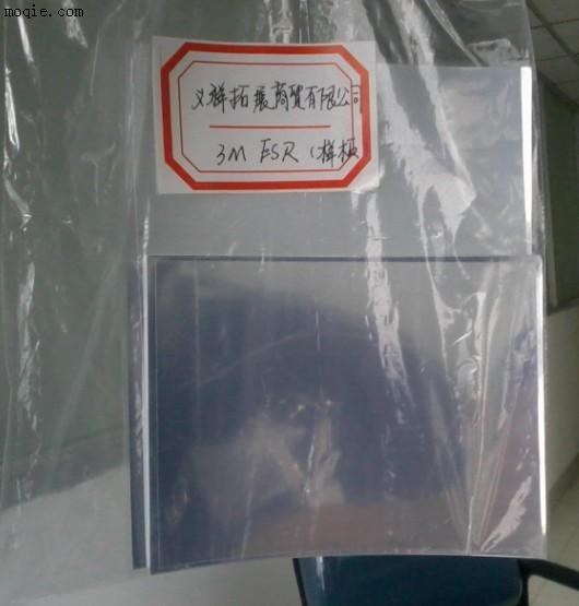 3M雙面銀反射膜ESR