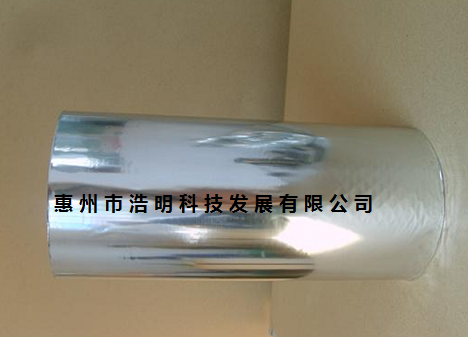 生產不透光不導電亮銀龍雙面膠