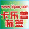 不干膠印刷廠,不干膠印刷,艾利不干膠