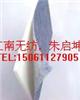 復(fù)合無(wú)紡布