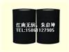 建筑防火阻燃無(wú)紡布（阻燃A**、B1**等）