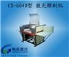 CX6040雕刻激光機(jī)