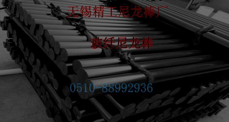 供應黑色玻纖增強尼龍棒 玻纖棒，玻璃纖維棒，