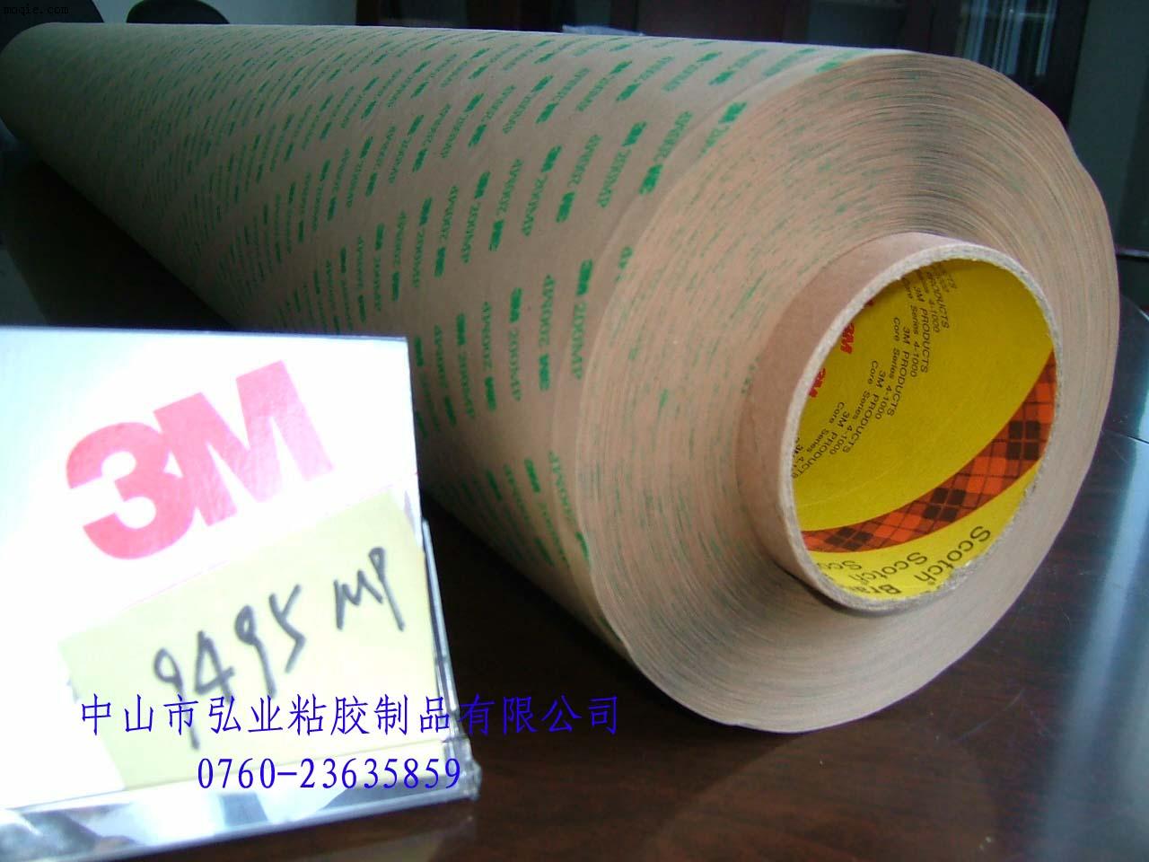 3M9495雙面膠帶，3M200MP雙面膠帶