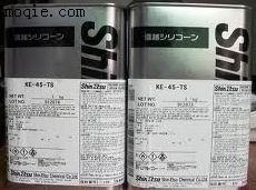 信越硅膠KE45-TS