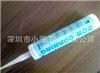 道康寧硅膠7091
