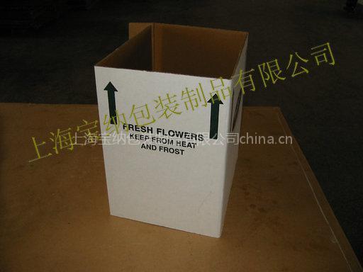 供應白卡瓦楞紙箱