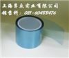 供應(yīng)17.5C藍膜