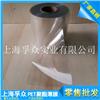 長期供應(yīng)雙向拉伸BOPET聚酯薄膜