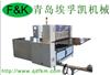 FK1250YM 微電腦切片機模切機