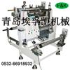 AFV650精密貼合機(jī)