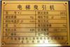 金屬標(biāo)牌生產(chǎn)加工
